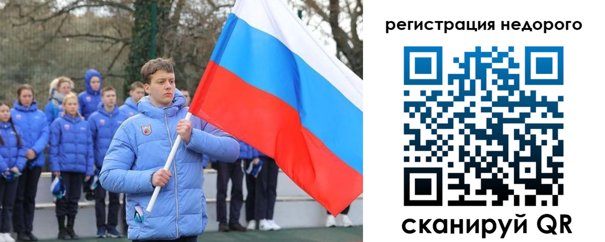 регистрация для школы в Мирном