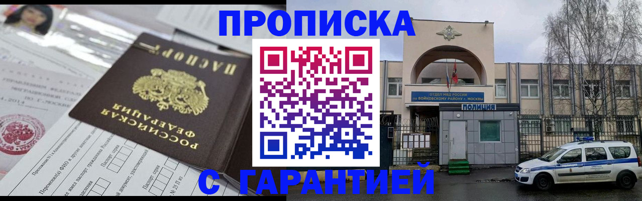 форма 3 в Мирном